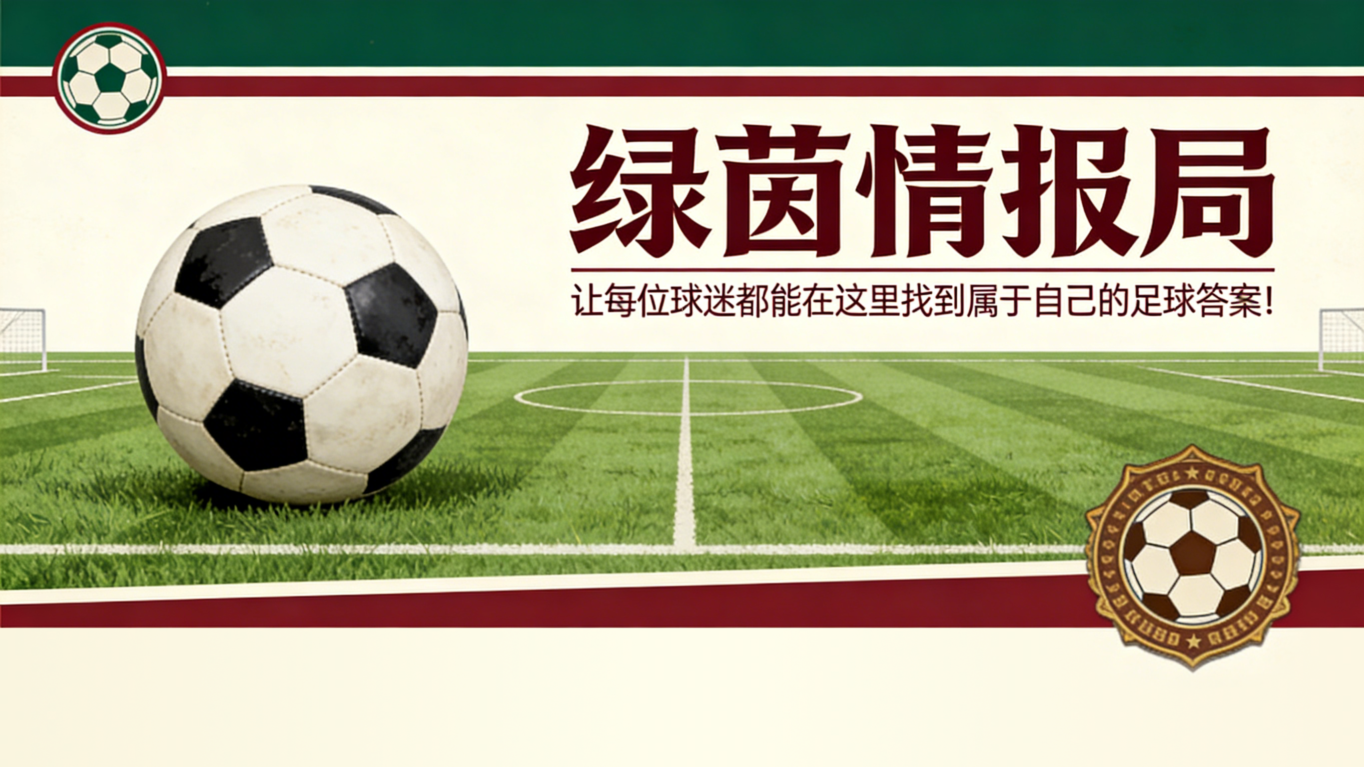 星亿娱乐注册-多杜：钢铁战士——五场比赛或将扭转未来